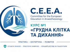 ОНЛАЙН