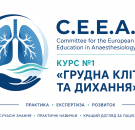 ОНЛАЙН
