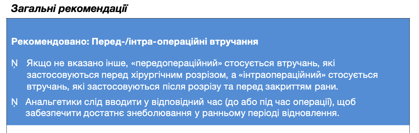 Знімок екрана 2026-07-31 о 20.59.50