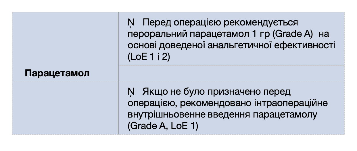 Знімок екрана 2026-07-31 о 21.02.39