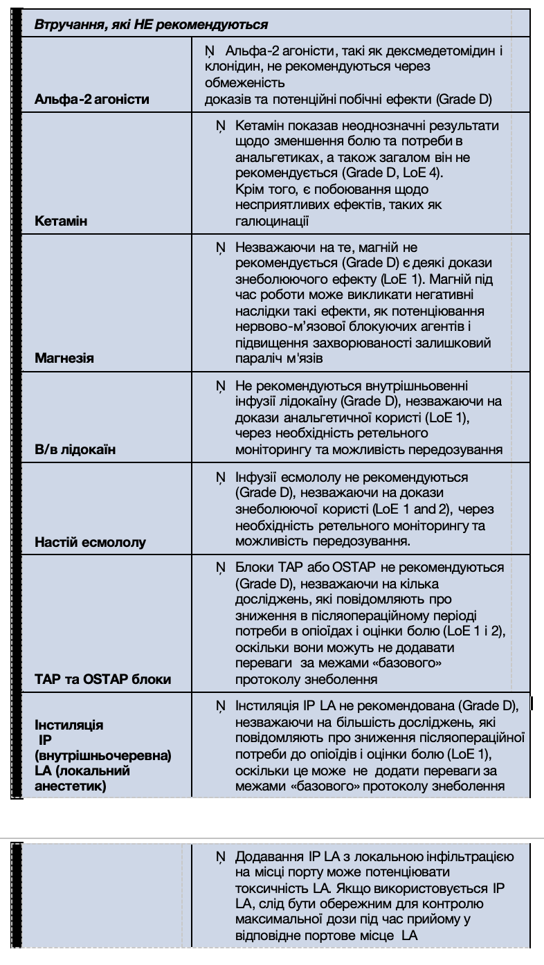 Знімок екрана 2026-07-31 о 21.24.42