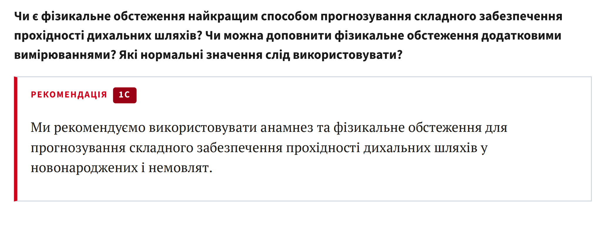 Знімок екрана 2026-08-15 о 15.05.39
