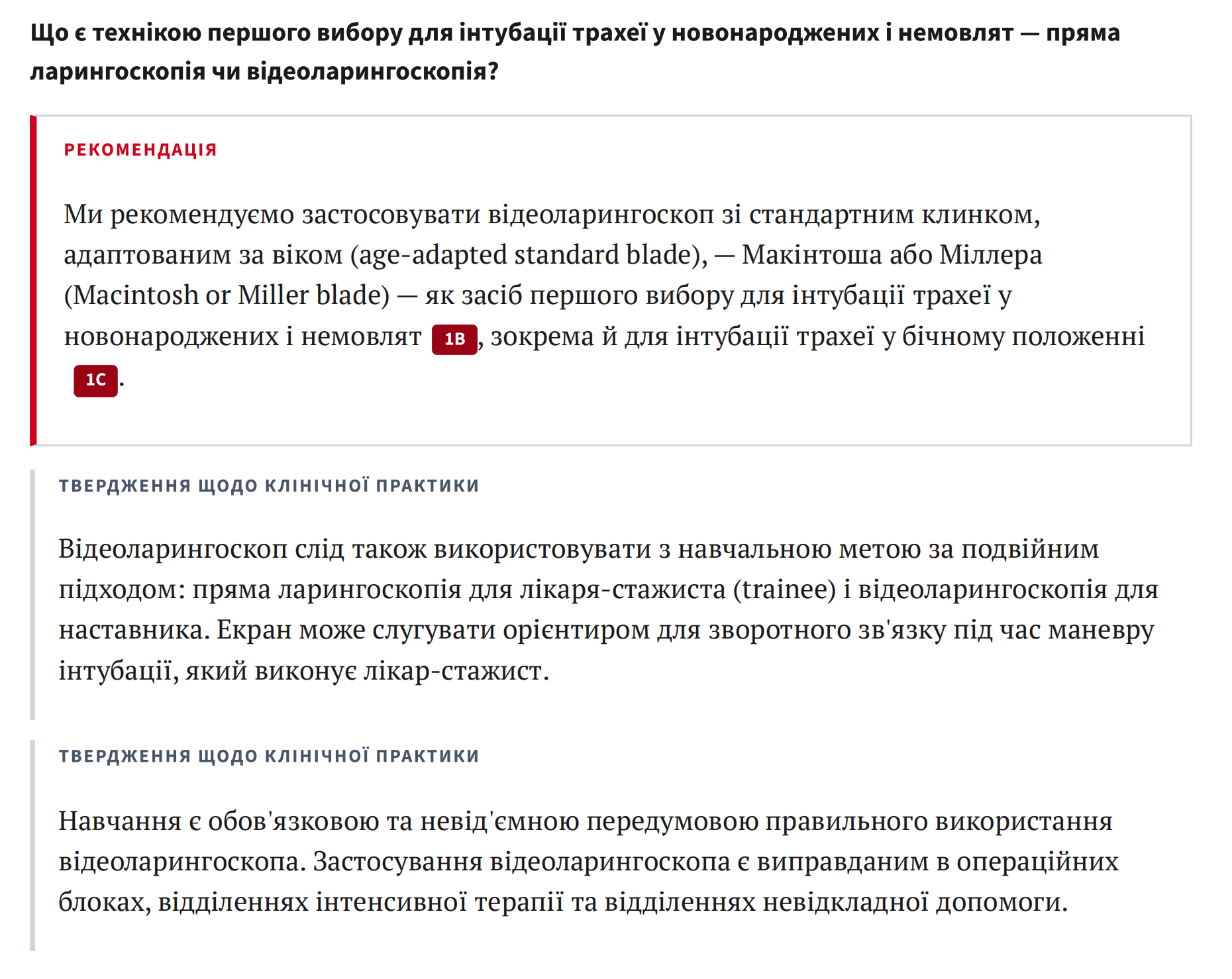 Знімок екрана 2026-08-15 о 15.10.24