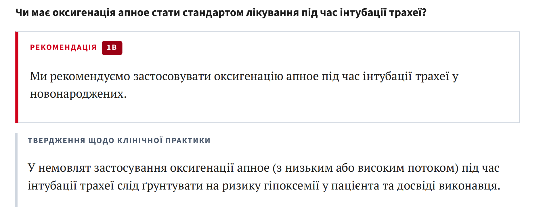 Знімок екрана 2026-08-15 о 15.12.31