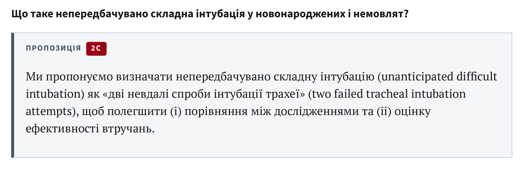 Знімок екрана 2026-08-15 о 15.16.59