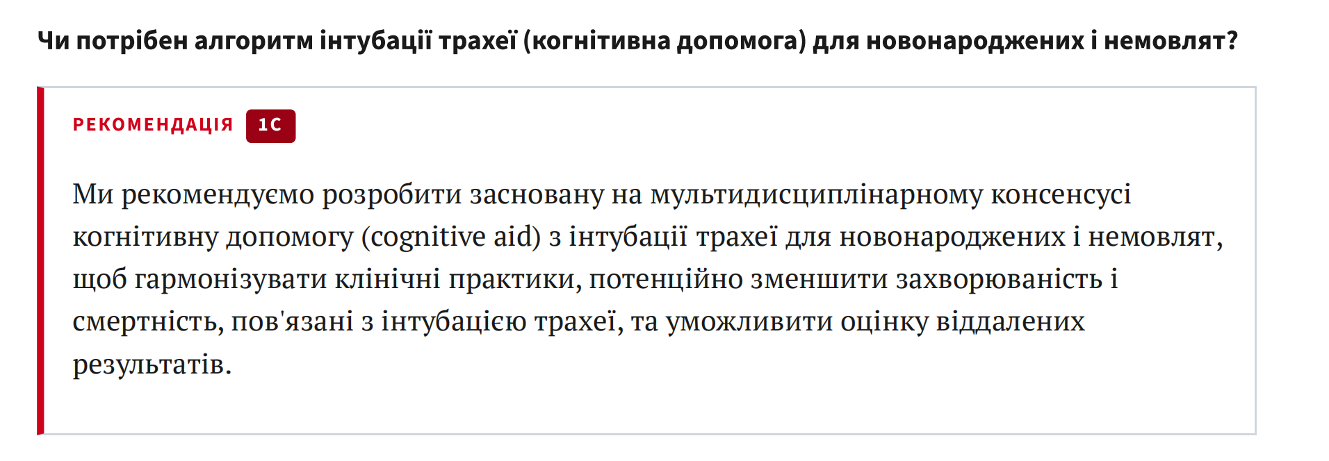 Знімок екрана 2026-08-15 о 15.21.39