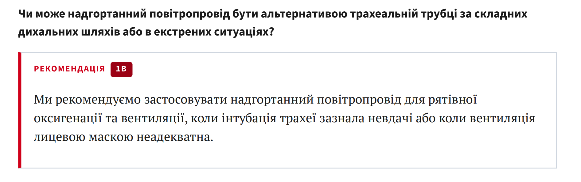 Знімок екрана 2026-08-15 о 15.24.00