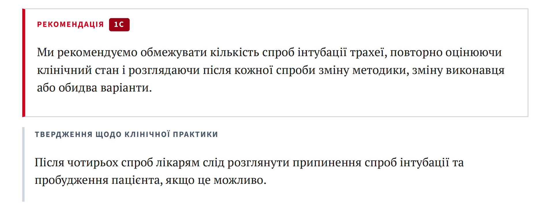 Знімок екрана 2026-08-15 о 15.27.46