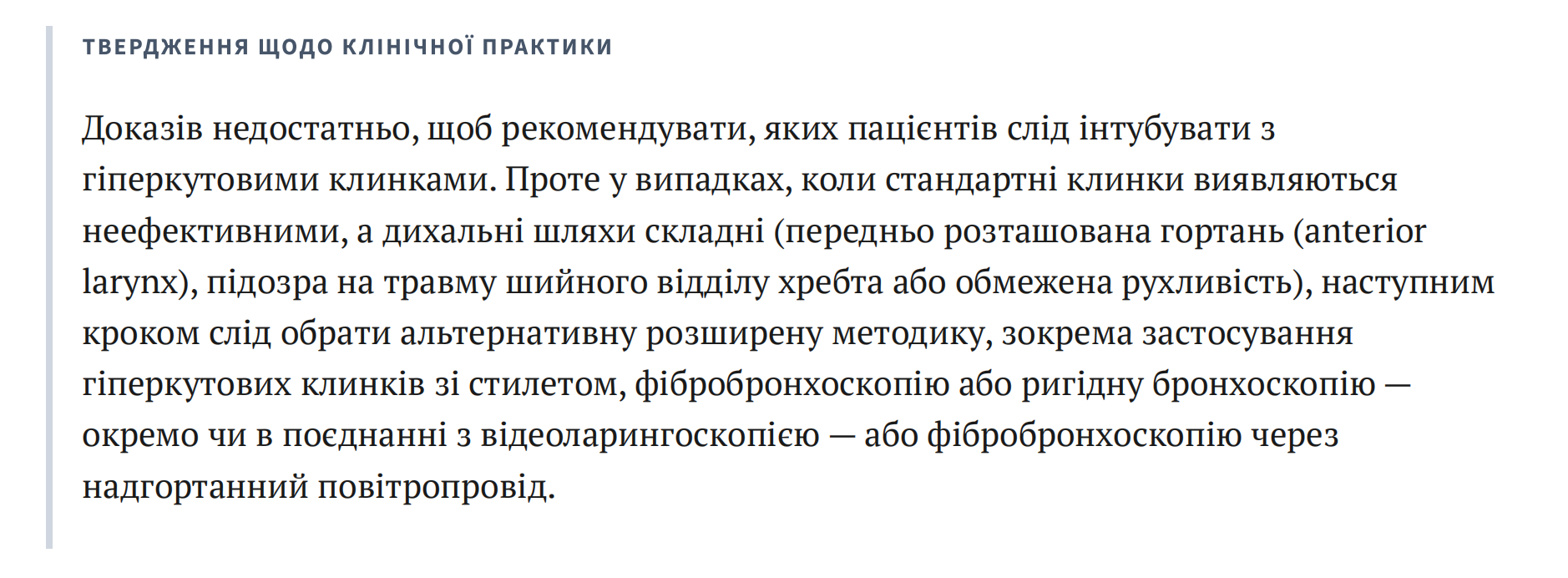 Знімок екрана 2026-08-15 о 15.31.04