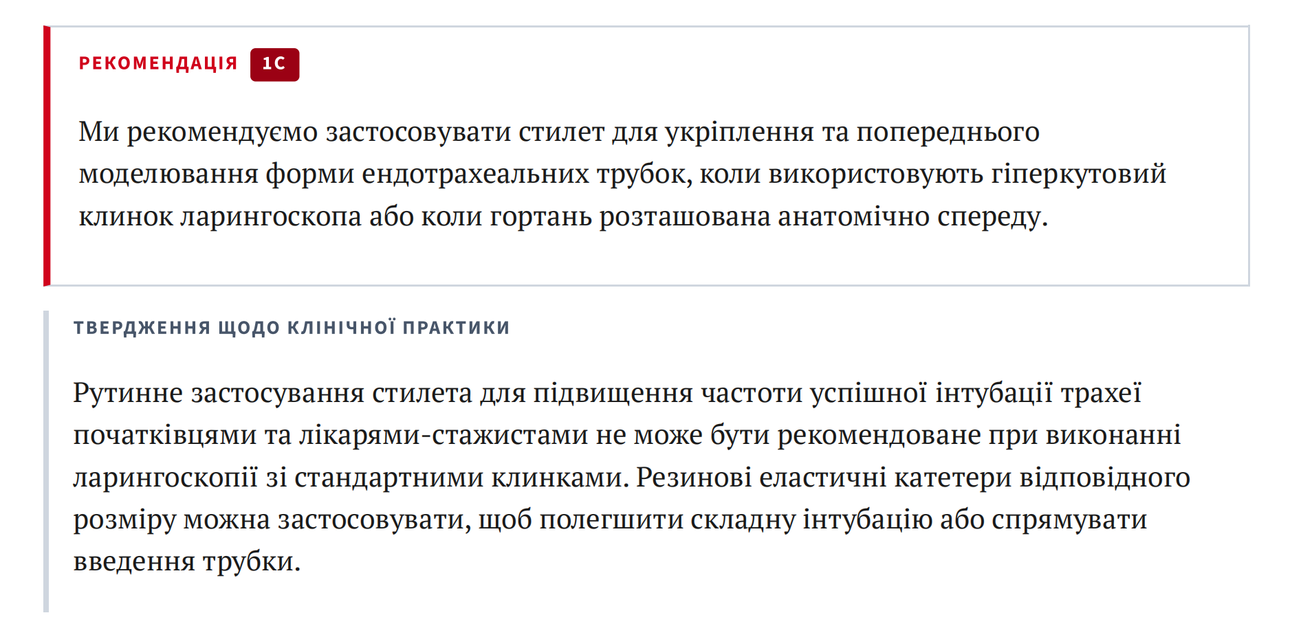 Знімок екрана 2026-08-15 о 15.33.35