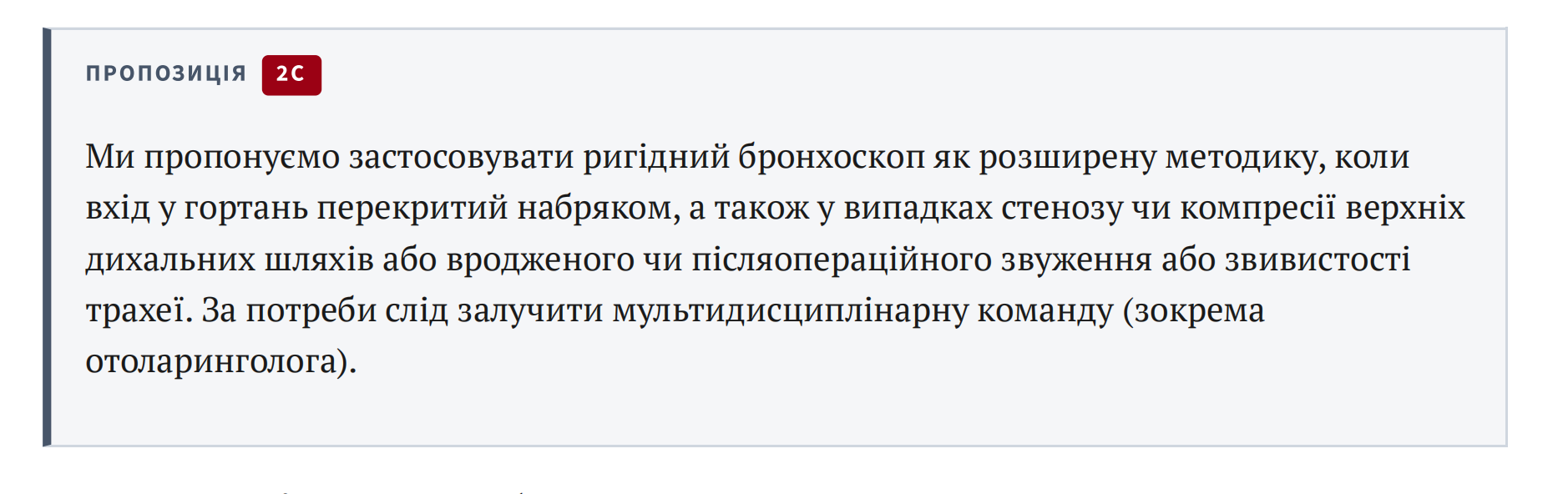 Знімок екрана 2026-08-15 о 15.35.55