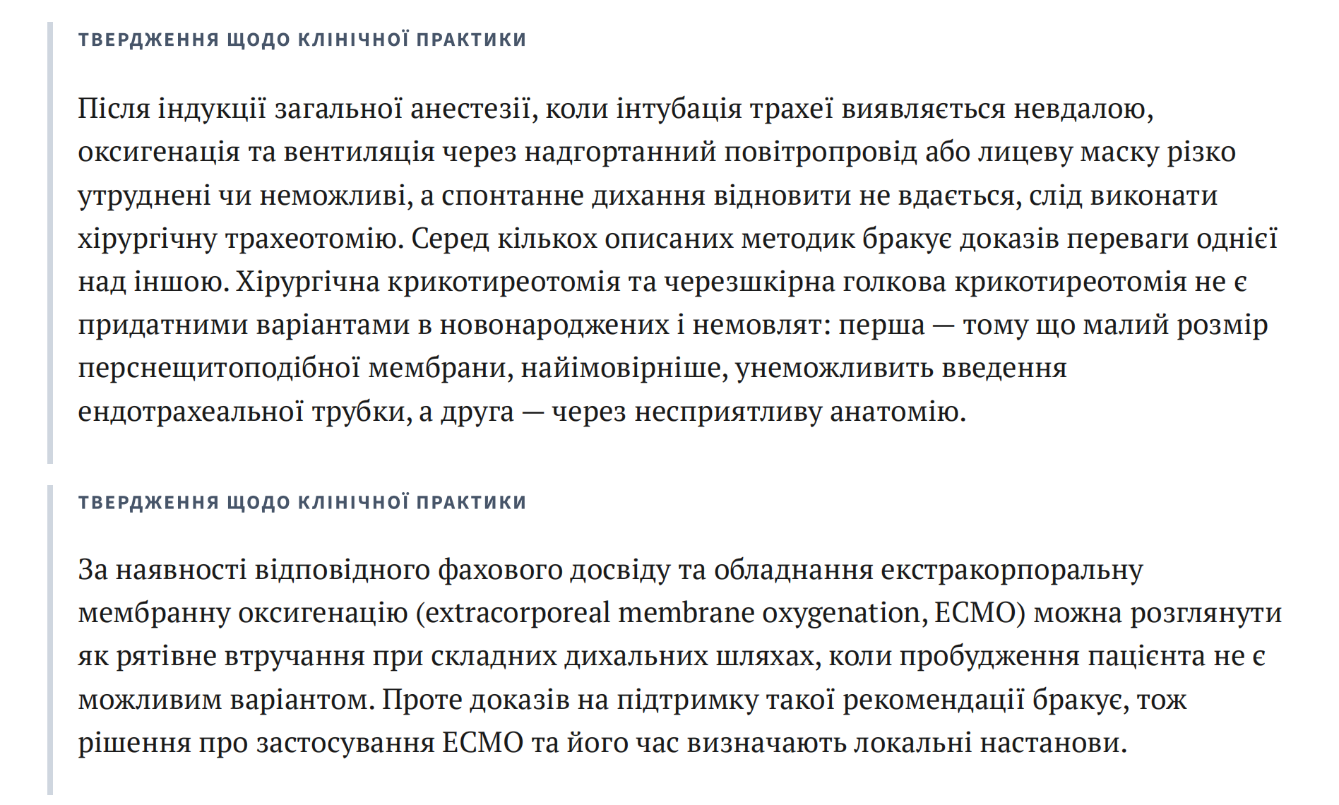 Знімок екрана 2026-08-15 о 15.37.24