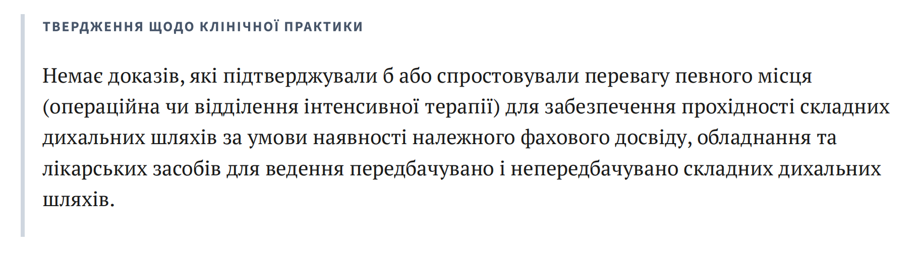Знімок екрана 2026-08-15 о 15.38.15