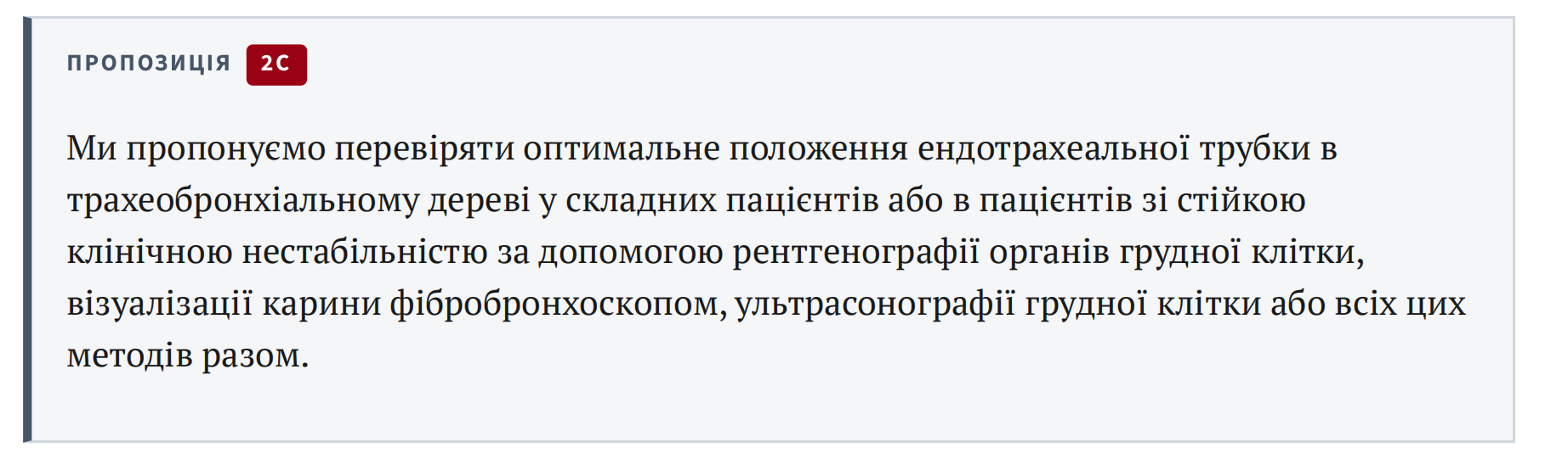 Знімок екрана 2026-08-15 о 15.41.28