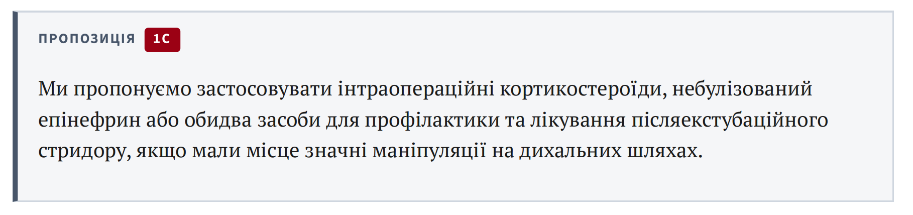 Знімок екрана 2026-08-15 о 15.46.27