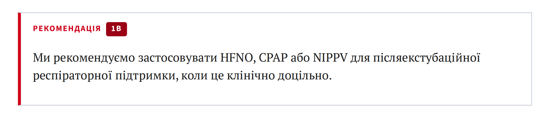 Знімок екрана 2026-08-15 о 15.47.23