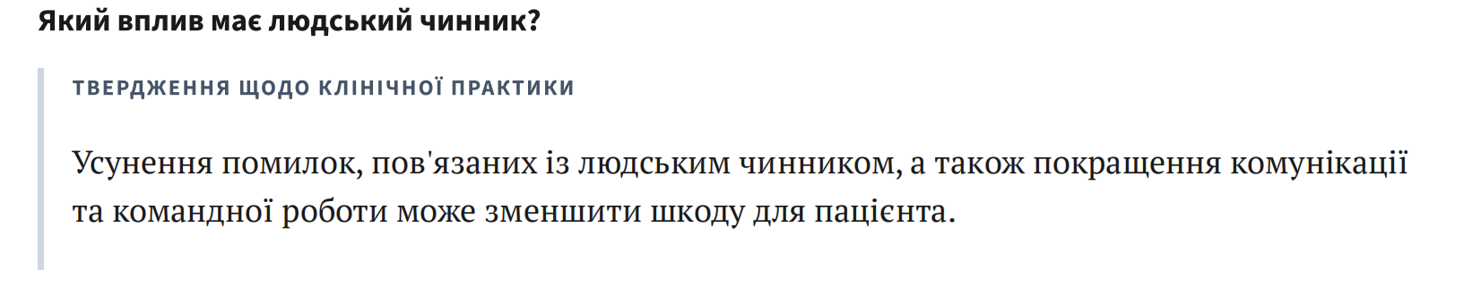 Знімок екрана 2026-08-15 о 15.51.47