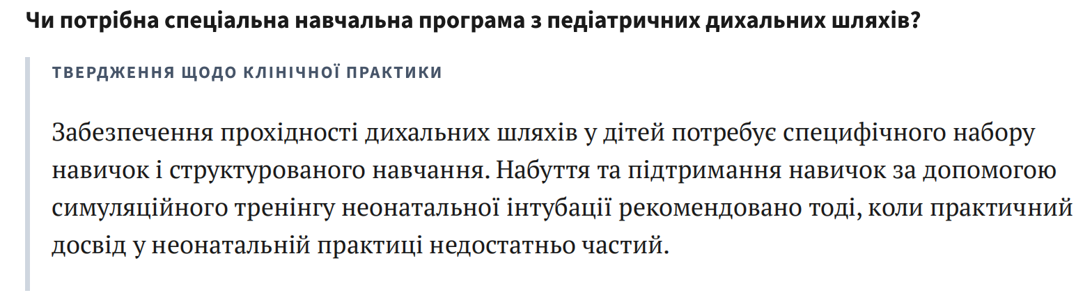 Знімок екрана 2026-08-15 о 15.52.53