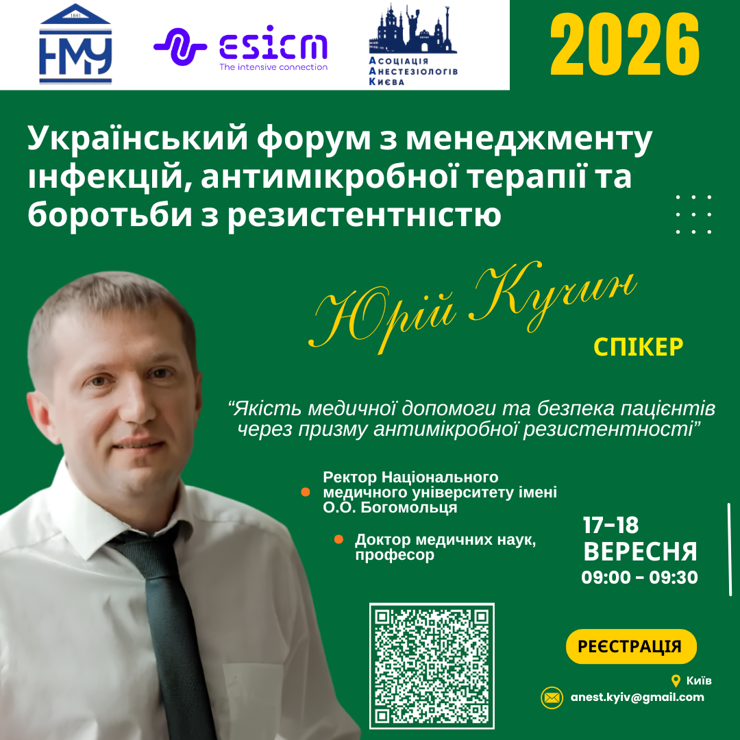 Кучин