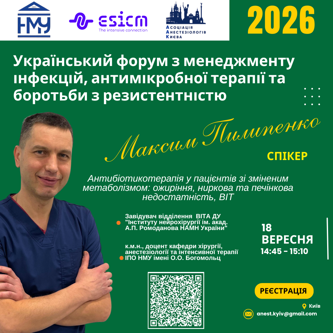 Пилипенко