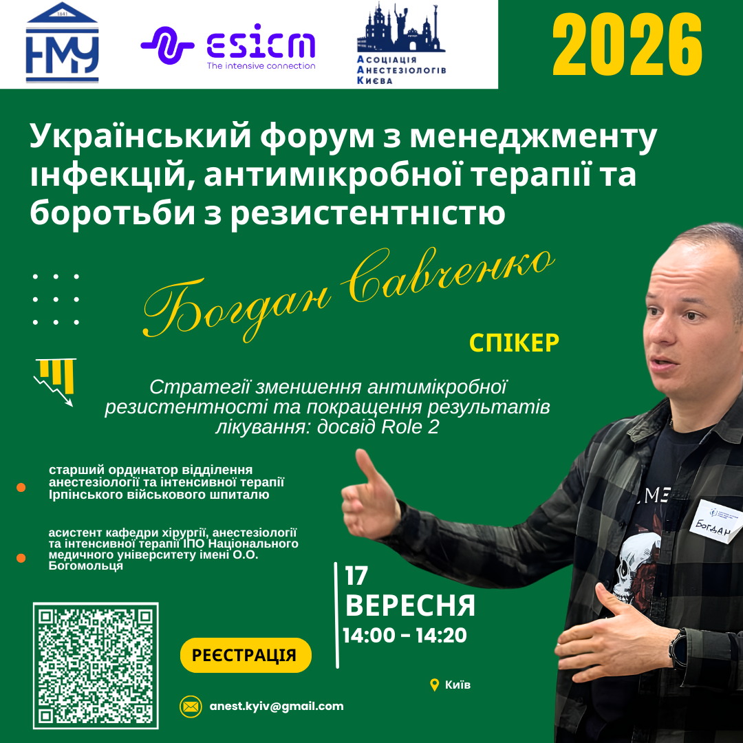 Савченко