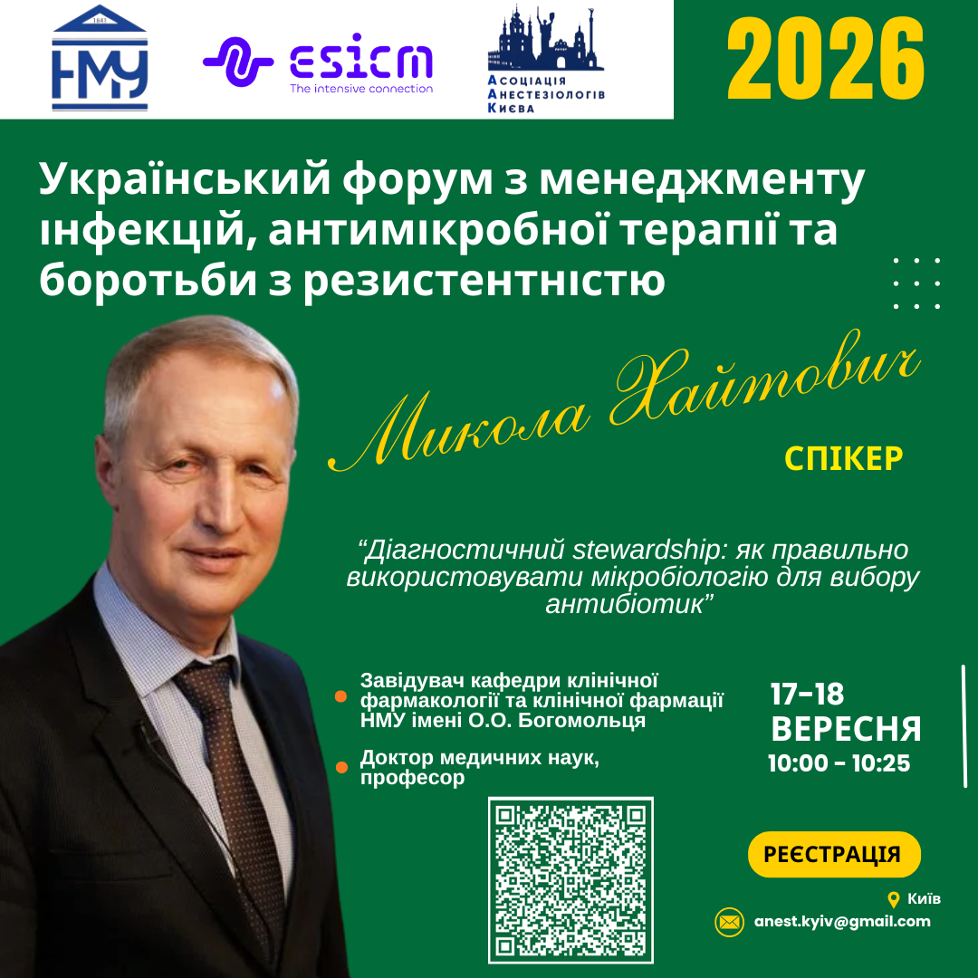 Хайтович